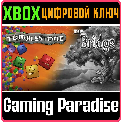 PUZZLES BUNDLE XBOX ONE/X|S КЛЮЧ - irongamers.ru