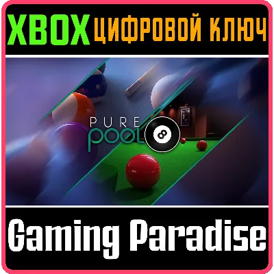 PURE POOL SNOOKER BUNDLE XBOX ONE/X|S КЛЮЧ - irongamers.ru