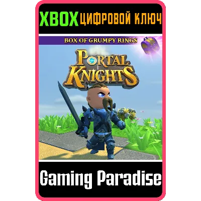 PORTAL KNIGHTS – BOX OF GRUMPY RINGS XBOX ONE/X|S КОД - irongamers.ru