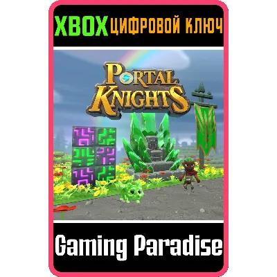 PORTAL KNIGHTS - EMERALD THRONE PACK XBOX ONE/X|S КОД - irongamers.ru