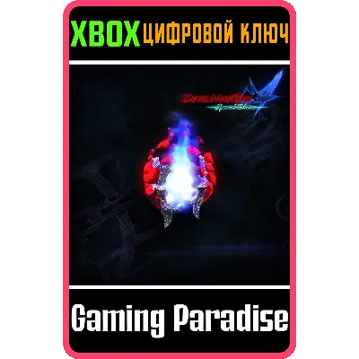 PROUD SOULS (200,000) XBOX ONE/X|S КЛЮЧ - irongamers.ru