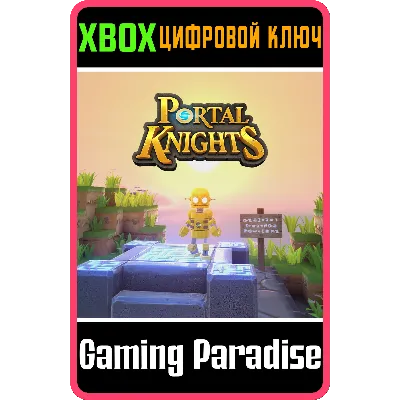 PORTAL KNIGHTS -LOBOT BOX XBOX ONE/X|S КЛЮЧ - irongamers.ru