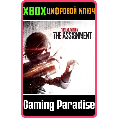 THE ASSIGNMENT XBOX ONE/X|S КЛЮЧ - irongamers.ru