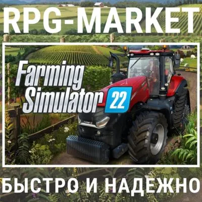 FARMING SIMULATOR 22 (STEAM) 0% КАРТОЙ + ПОДАРОК - irongamers.ru