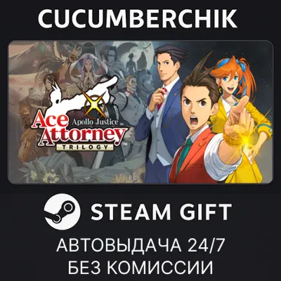 Apollo Justice: Ace Attorney Trilogy STEAM GIFT AUTO RU+МИР - irongamers.ru