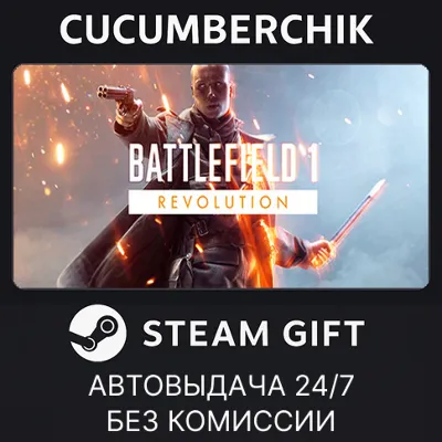 Battlefield™ 1 Revolution STEAM GIFT AUTO RU+МИР - irongamers.ru