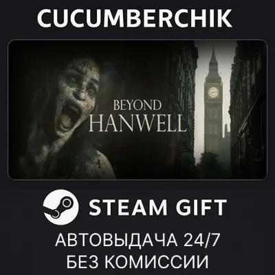 Beyond Hanwell STEAM GIFT AUTO RU+МИР - irongamers.ru