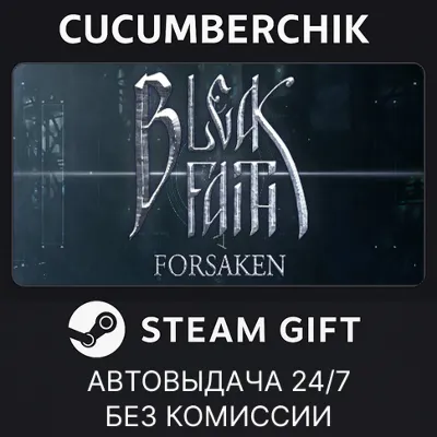 Bleak Faith: Forsaken STEAM GIFT AUTO RU+МИР - irongamers.ru