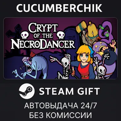 Crypt of the NecroDancer STEAM GIFT AUTO RU+МИР - irongamers.ru