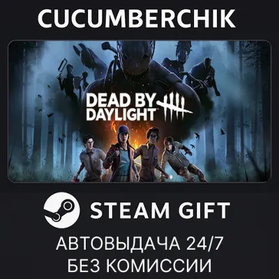 Dead by Daylight STEAM GIFT AUTO RU+МИР - irongamers.ru