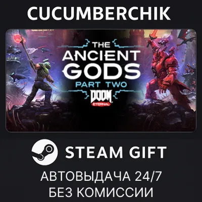DOOM Eternal: The Ancient Gods - Part Two STEAM GIFT AUTO RU+МИР - irongamers.ru