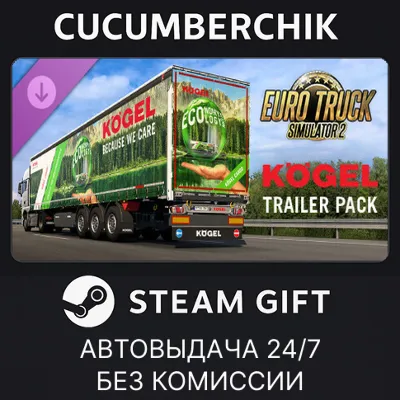 Euro Truck Simulator 2 - Kögel Trailer Pack STEAM GIFT AUTO RU+МИР - irongamers.ru
