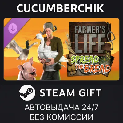 Farmer&acute;s Life: Spread the Bread DLC STEAM GIFT AUTO RU+МИР - irongamers.ru