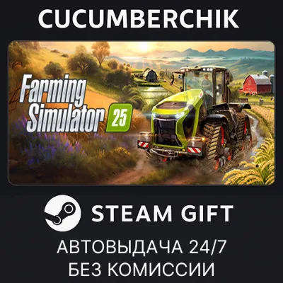 Farming Simulator 25 STEAM GIFT AUTO RU+МИР - irongamers.ru