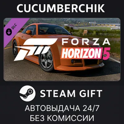 Forza Horizon 5 2005 MG SV-R STEAM GIFT AUTO RU+МИР - irongamers.ru