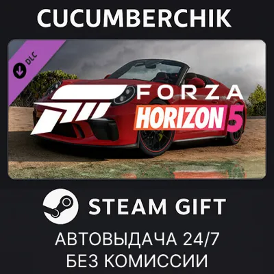 Forza Horizon 5 2019 Porsche 911 Speedster STEAM GIFT AUTO RU+МИР - irongamers.ru