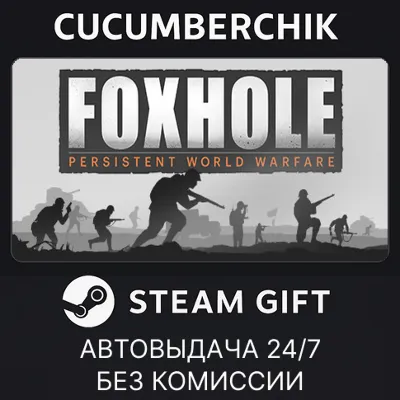 Foxhole STEAM GIFT AUTO RU+МИР - irongamers.ru