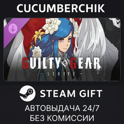 GGST Additional Character 14 - Queen Dizzy STEAM GIFT AUTO RU+МИР - irongamers.ru