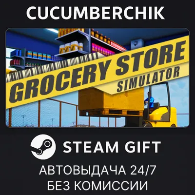 Grocery Store Simulator STEAM GIFT AUTO RU+МИР - irongamers.ru