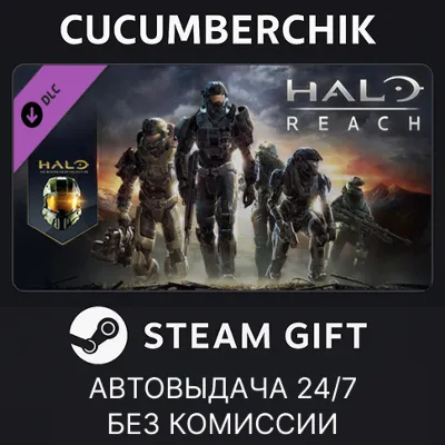 Halo: Reach STEAM GIFT AUTO RU+МИР - irongamers.ru