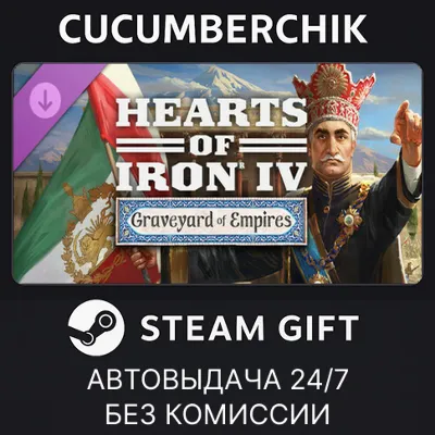 Hearts of Iron IV: Graveyard of Empires STEAM GIFT AUTO RU+МИР - irongamers.ru