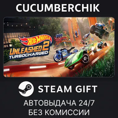 HOT WHEELS UNLEASHED™ 2 - Turbocharged STEAM GIFT AUTO RU+МИР - irongamers.ru