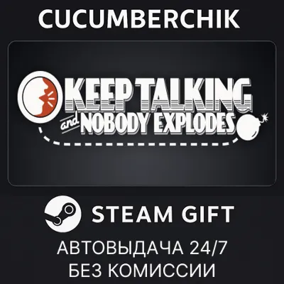 Keep Talking and Nobody Explodes STEAM GIFT AUTO RU+МИР - irongamers.ru