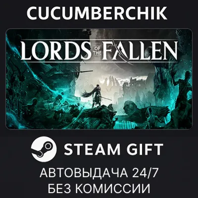 Lords of the Fallen STEAM GIFT AUTO RU+МИР - irongamers.ru