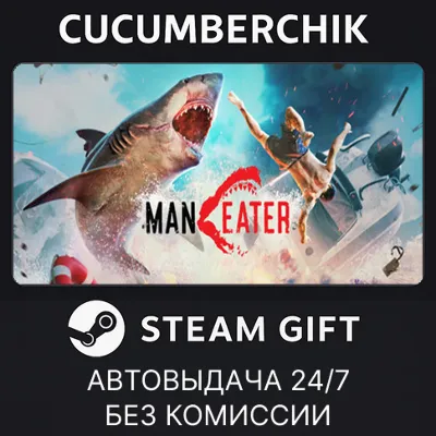 Maneater STEAM GIFT AUTO RU+МИР - irongamers.ru