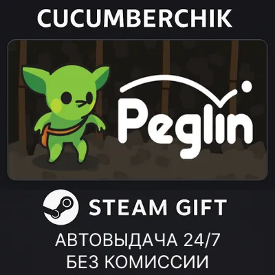 Peglin STEAM GIFT AUTO RU+МИР - irongamers.ru