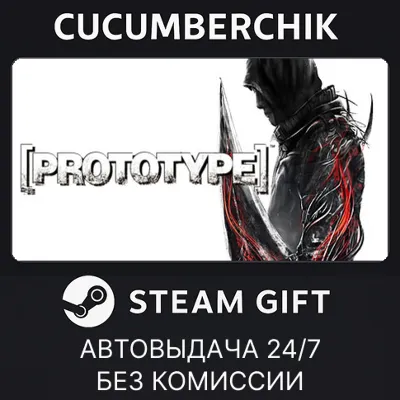 Prototype™ STEAM GIFT AUTO RU+МИР - irongamers.ru