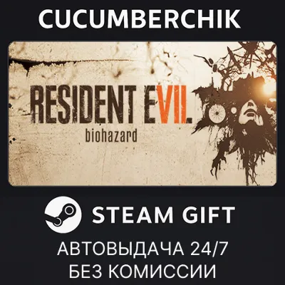 RESIDENT EVIL 7 STEAM GIFT AUTO RU+МИР - irongamers.ru
