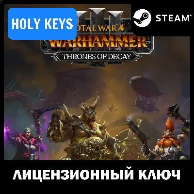 TW: WARHAMMER Thrones of Decay 3 в 1 КЛЮЧ РФ+МИР Выбор - irongamers.ru