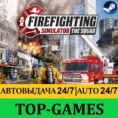 Firefighting Simulator - The Squad | Steam | АВТОВЫДАЧА 24/7 - irongamers.ru