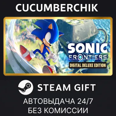 Sonic Frontiers – Digital Deluxe STEAM GIFT AUTO RU+МИР - irongamers.ru