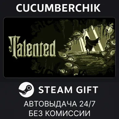 Talented STEAM GIFT AUTO RU+МИР - irongamers.ru