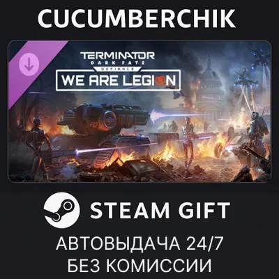 Terminator: Dark Fate - Defiance: We are Legion STEAM GIFT AUTO RU+МИР - irongamers.ru
