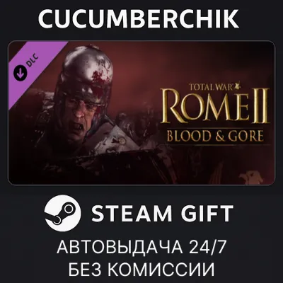 Total War: Rome II - Bloodpack STEAM GIFT AUTO RU+МИР - irongamers.ru