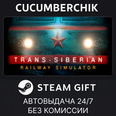 Trans-Siberian Railway Simulator STEAM GIFT AUTO RU+МИР - irongamers.ru