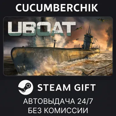 UBOAT STEAM GIFT AUTO RU+МИР - irongamers.ru