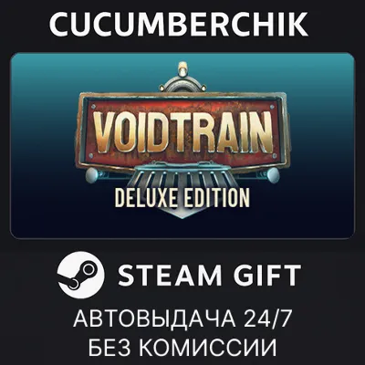 Voidtrain - Deluxe Edition STEAM GIFT AUTO RU+МИР - irongamers.ru