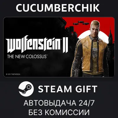 Wolfenstein II: The New Colossus STEAM GIFT AUTO RU+МИР - irongamers.ru