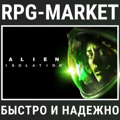 ALIEN: ISOLATION (STEAM) 0% КАРТОЙ +КЛЮЧ СРАЗУ +ПОДАРОК - irongamers.ru