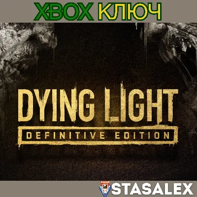 DYING LIGHT: DEFINITIVE EDITION XBOX ONE,X|S КЛЮЧ