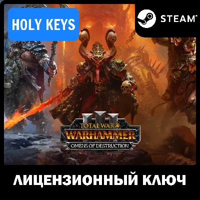 TW: WH III Omens of Destruction Steam КЛЮЧ РФ+МИР 3в1 - irongamers.ru