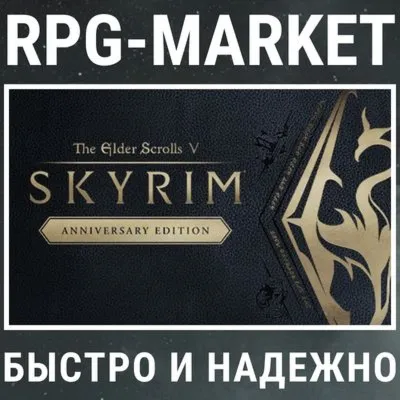 THE ELDER SCROLLS V: SKYRIM ANNIVERSARY EDITION (STEAM) - irongamers.ru
