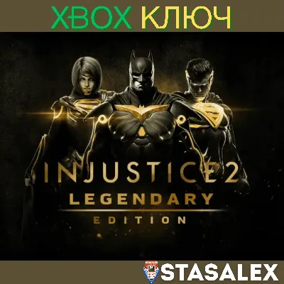 INJUSTICE 2 — ЛЕГЕНДАРНОЕ ИЗДАНИЕ XBOX ONE,SERIES X|S - irongamers.ru