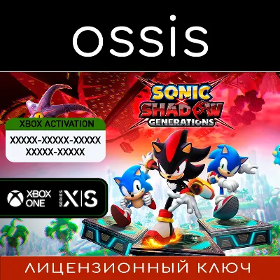 КЛЮЧ Sonic x Shadow Generations XBOX Код - irongamers.ru