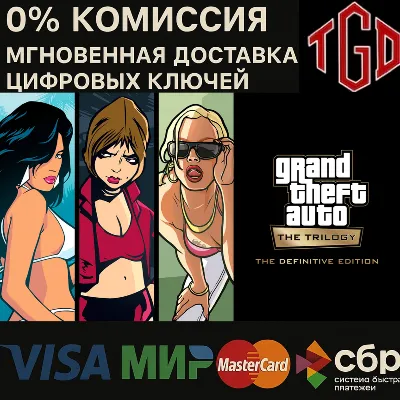 Grand Theft Auto: The Trilogy– Definitive Edition| XBOX - irongamers.ru