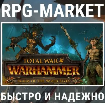 TOTAL WAR: WARHAMMER REALM OF THE WOOD ELVES (STEAM/RU) - irongamers.ru